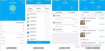 超級碼追溯技術 賦能工業互聯網數據服務，提升政府與企業產品價值新引擎