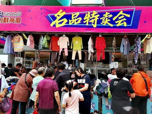 國慶黃金周青島消費市場狂撈金 10家重點商貿(mào)企業(yè)3天銷售額達(dá)5.6億