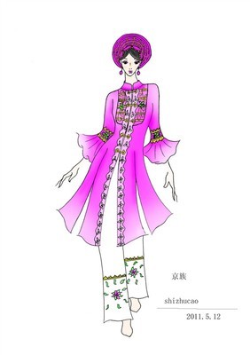 京族姑娘-其它設計設計-服裝設計