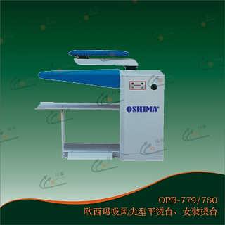供應(yīng)吸風燙臺 服裝燙臺