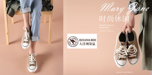 大洋洲 袋鼠新品展示 大洋洲 袋鼠產品圖片 麗人服裝網