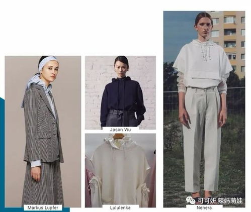 時尚穿搭,今年盛夏的c位女裝款式
