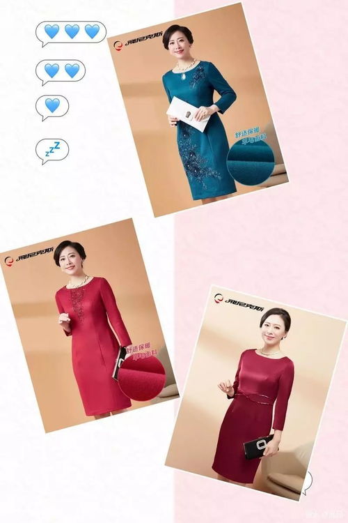 唐百條式樓2f女裝鞋帽分公司時裝部