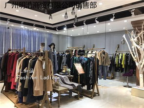 銅城 一線品牌服裝尾貨批發