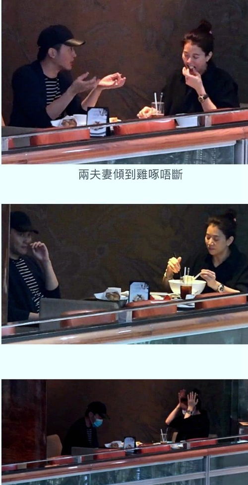 張智霖夫婦享受下午茶,袁詠儀為防疫,用酒精洗手液涂抹衣服頭發