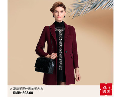 【北京市】北京名人瑞裳服裝--2015年3·15產品和服務質量誠信承諾企業展示_中國經濟網“質量經濟”頻道
