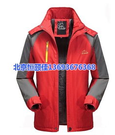 沖鋒衣什么牌子好 恒頤佳沖鋒衣定制廠家 已認證 沖鋒衣高清圖片 高清大圖