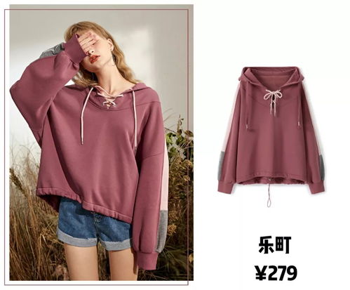 秋天衣服,size大一號 時尚紅人都這么穿