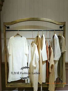 注釋品牌折扣女裝批發,注釋品牌庫存女裝批發,注釋品牌折扣女裝批發,注釋品牌庫存女裝批發生產廠家,注釋品牌折扣女裝批發,注釋品牌庫存女裝批發價格