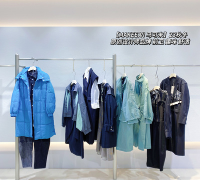 服裝產品信息