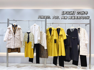 服裝產品信息
