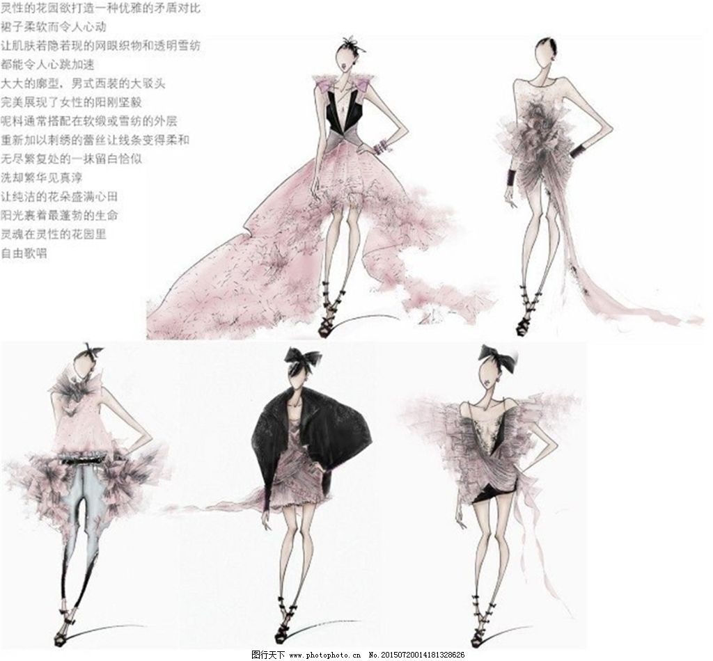 服裝插畫設計圖片