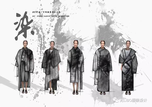 獨家首發 | 2017中國·平湖服裝設計大賽決賽(入圍名單+效果圖)