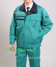 廠家專業供應江蘇工作服工裝制服常州工作服制服定做工作服價格 廠家 圖片
