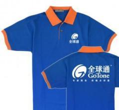 茶山廠服 工廠廠服定制 大廠服裝定制質優價廉圖片