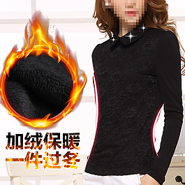 加絨服裝火焰圖片_加絨服裝火焰素材_加絨服裝火焰模板免費下載