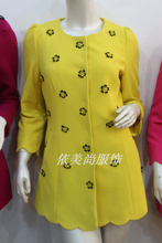【紅衣俏女裝】最新最全紅衣俏女裝 產品參考信息